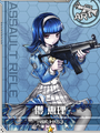 Thumbnail for version as of 15:49, August 6, 2015