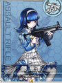 Thumbnail for version as of 17:27, August 6, 2015