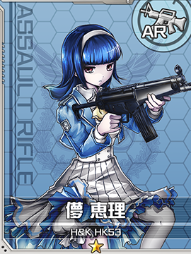 File:Char c 10064-0.png