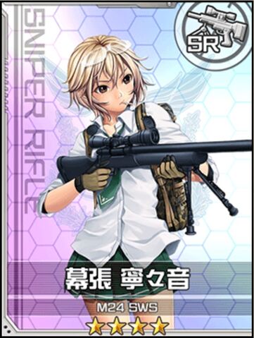 File:M24 sws.jpg