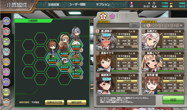 File:Screenshot (2172).png