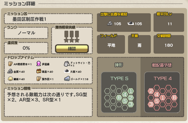 File:4-2.png