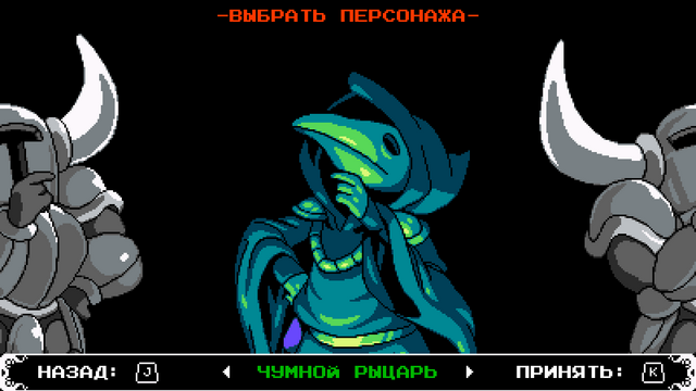 Файл:PoSCharacterSelect.png