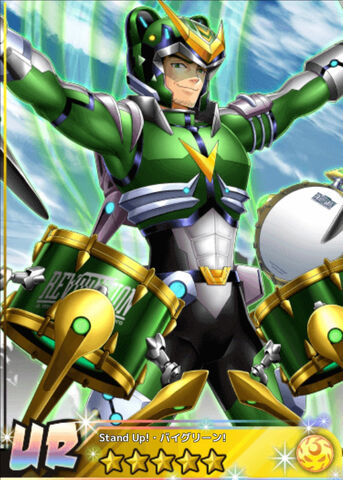 File:Stand Up!・Bai Green.jpg