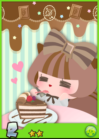 File:ChokiyuruiR.png
