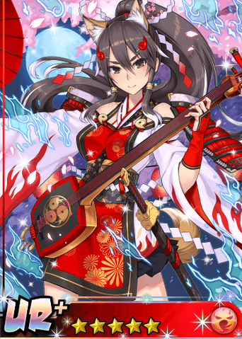 File:Tsurezurenaru A UR+.png