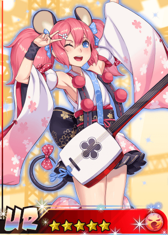 File:Tsurezurenaru Un.png