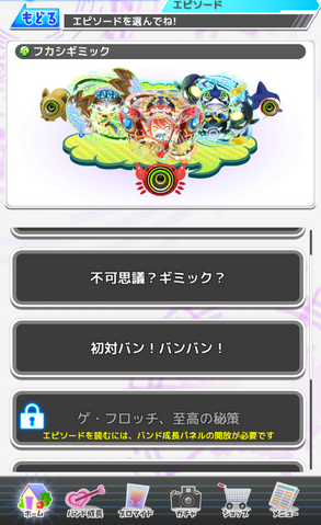 File:Episodes02.png
