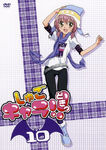 DVD10