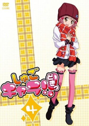 File:DVD4.jpg