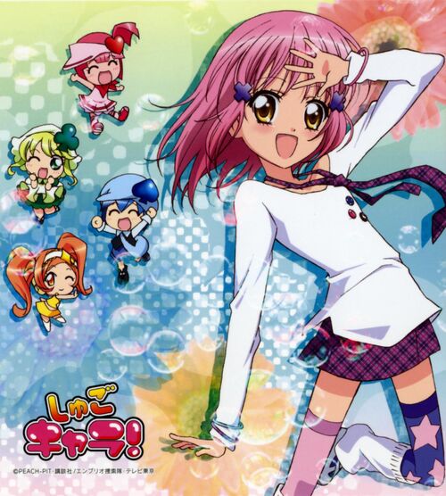 File:Shugo Chara.jpg