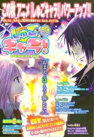 Chapter43