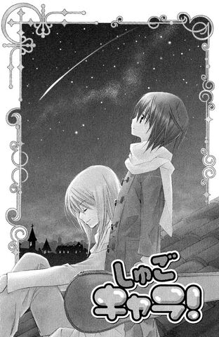 File:38chapter.jpg