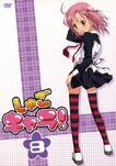 DVD 8