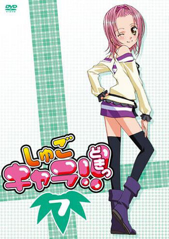 File:DVD7.jpg