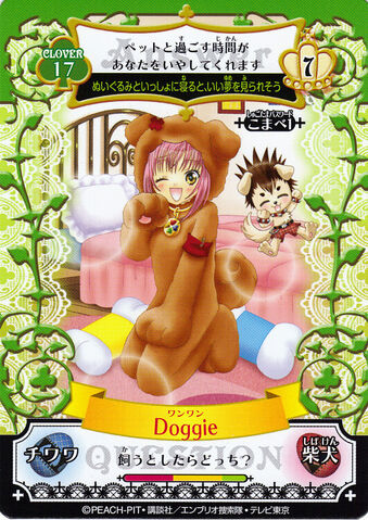 File:Doggie Chara.jpg