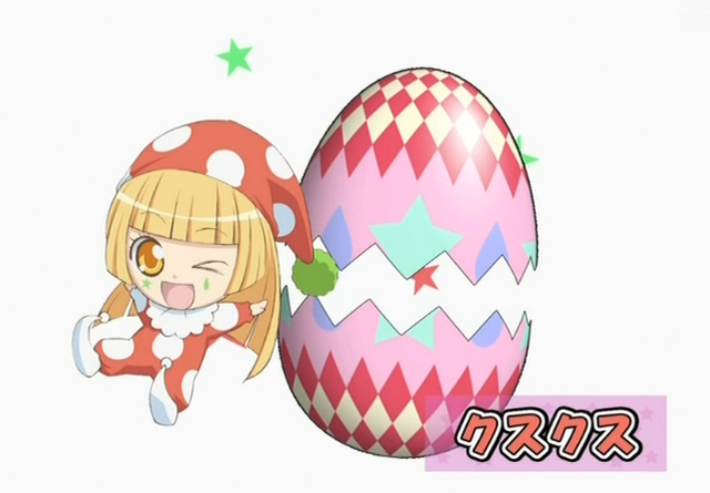 Файл:680px-Kusukusu.png