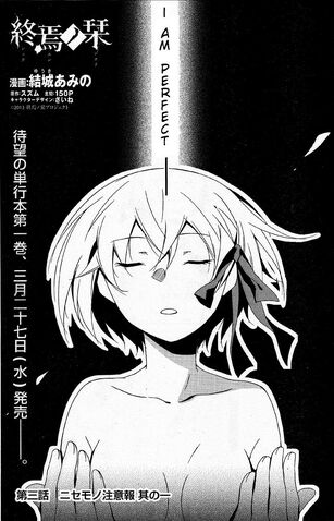 File:Chapter 03.jpg