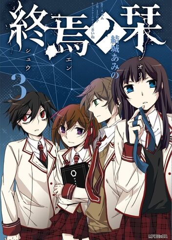File:Volume 03.jpg