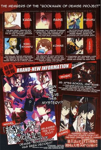 File:Manga Introduction 03.jpg