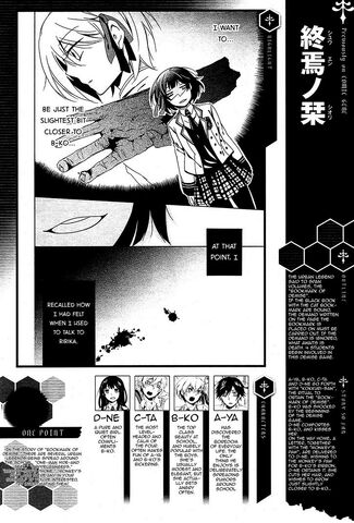 File:Chapter 11.jpg