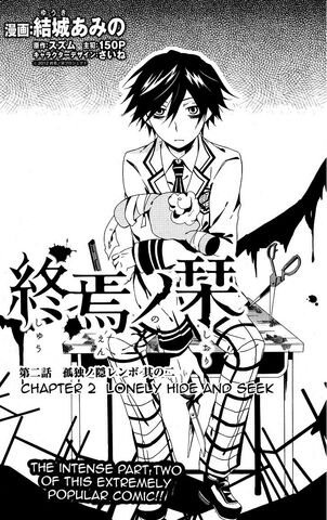 File:Chapter 02.jpg