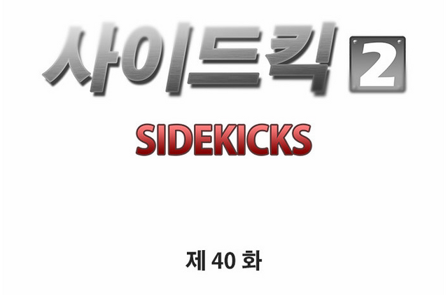 File:S2Ep40.png