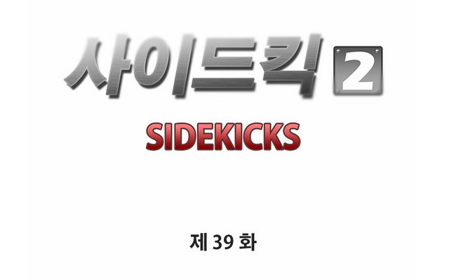 File:S2Ep39.png