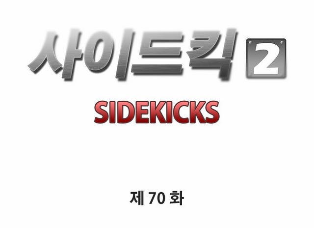 File:S2Ep70.png