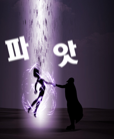 File:Prana (3rd) - power transferral2.png