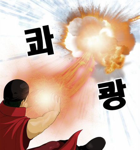 File:Beam Burster4.png
