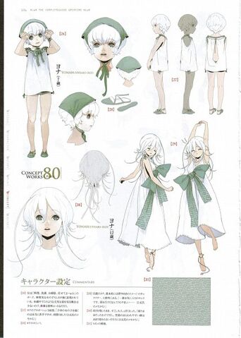 File:Yonah.600.951957.jpg