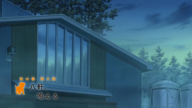 File:Season 1 Episode 8.jpg