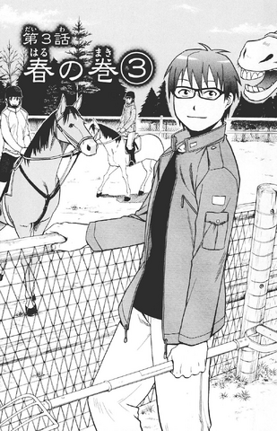 File:Chapter 3.png