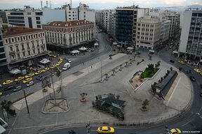 Omoneia square