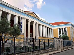 Zosimaia school