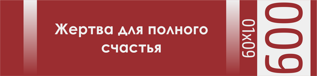 Файл:09.png