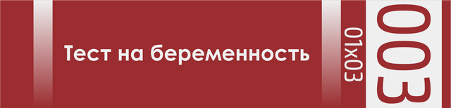 Файл:03.png