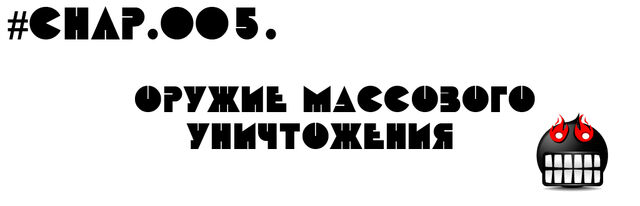 Файл:06.jpg
