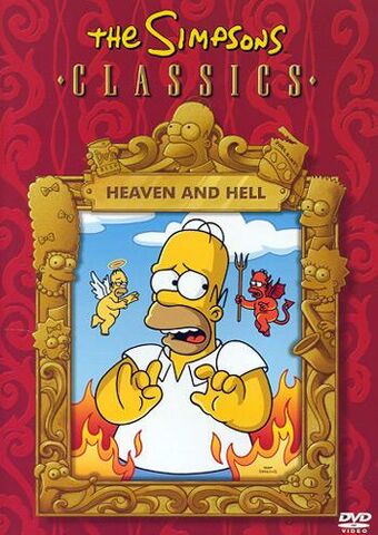 File:Heaven and Hell 2.jpg