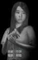 Thumbnail for version as of 02:35, September 29, 2012