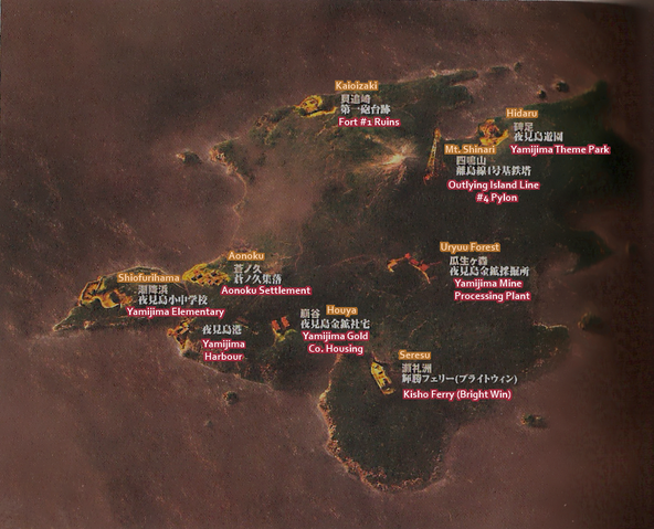 File:Yamien.png