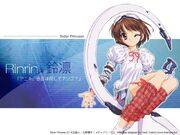 Rinrin