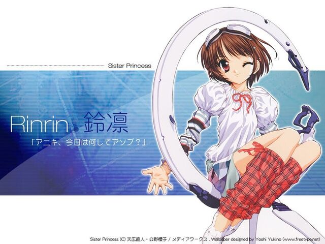 File:Rinrin.jpg