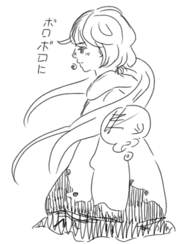 File:Otsumaru.png