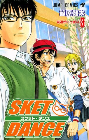 File:Volume3.jpg