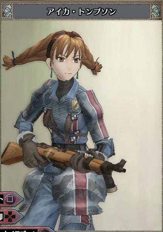 File:Valkyria Aika.jpg