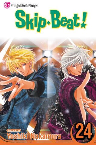 File:Volume 24.jpg