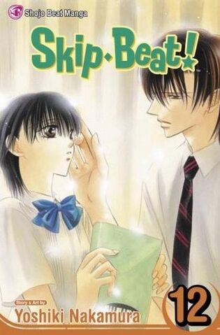 File:SB volume12EN.jpg