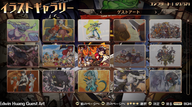 ファイル:Illust gallery.png